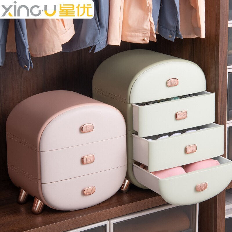 星优（XINGYOU）内衣收纳盒桌面抽屉式家用分格收纳柜宿舍内裤袜