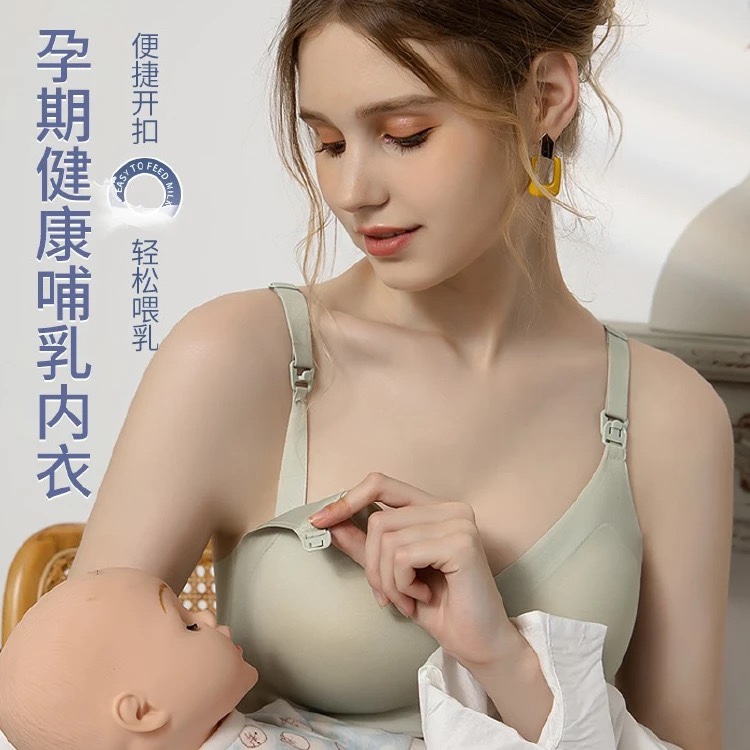 十月皇后女孕妇便捷哺乳内衣聚拢无钢圈防下垂薄款产后喂奶文胸罩