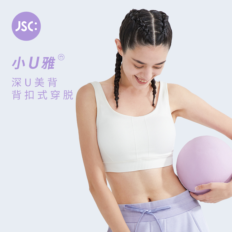 JSC无缝运动文胸女夏跑步健身背心防震瑜伽内衣运动上衣女bra