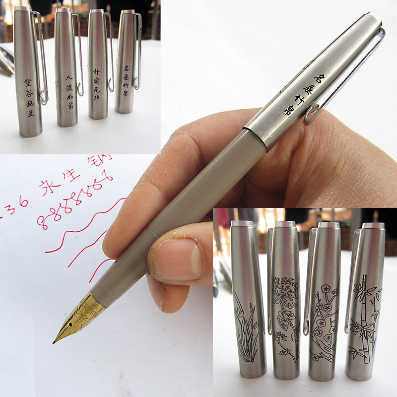 老钢笔236永生梅兰竹菊国画大包尖钢笔网红文具80年代收藏包邮