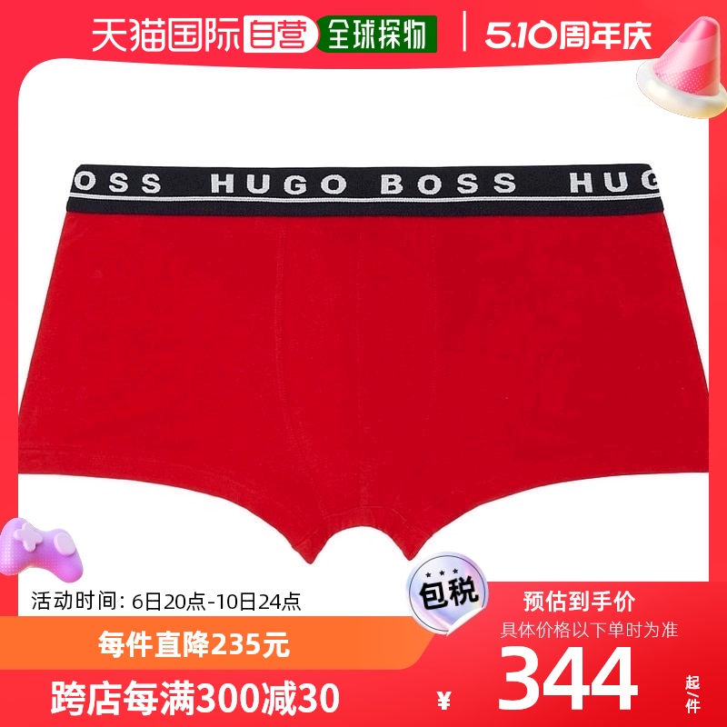 香港直邮潮奢 BOSS 波士 男士三件装多色平角内裤