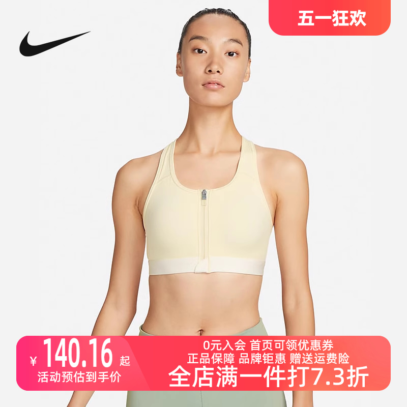 Nike耐克女装运动内衣2023春季新款健身衣训练透气背心文胸DD1206