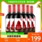 奥兰小红帽橡木桶干红葡萄酒整箱装官方正品原瓶进口每日红酒精选