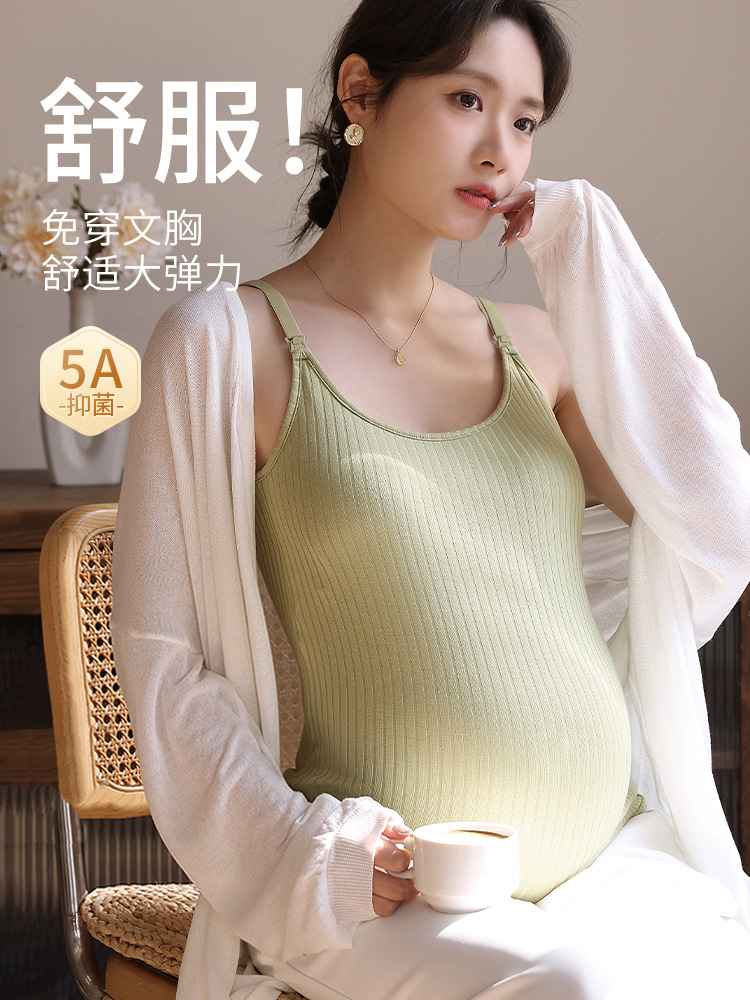 孕妇哺乳吊带背心文胸一体式带胸垫内搭免穿文胸罩怀孕期喂奶内衣