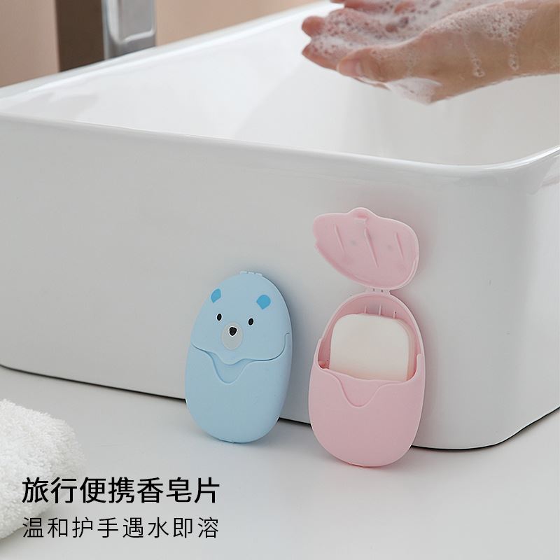 150片香皂片旅行便携式一次性洗手肥皂片儿童洗手香皂纸随身装备