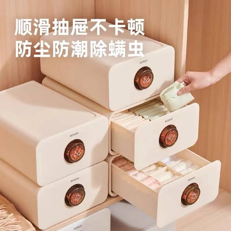日本进口MUJIE内衣收纳盒家用衣柜内裤袜子衣物抽屉式分隔整理盒