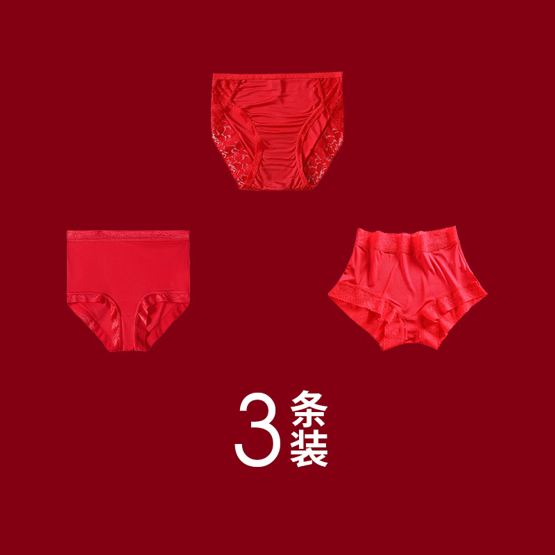 三条装真丝100%桑蚕丝中腰内裤女本命年红中国红色大红色短裤龙年