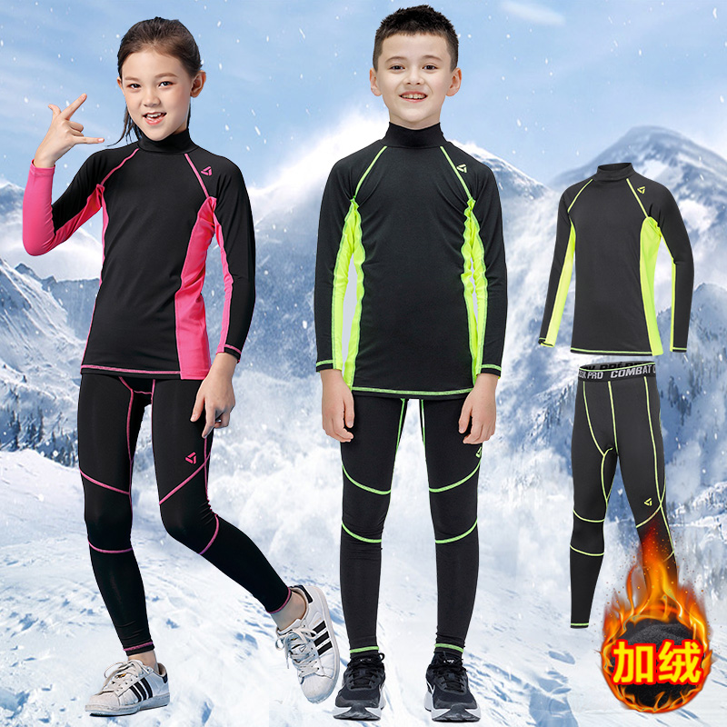 儿童滑雪速干衣服冬季保暖内衣跑步运动打底紧身衣户外加绒套装