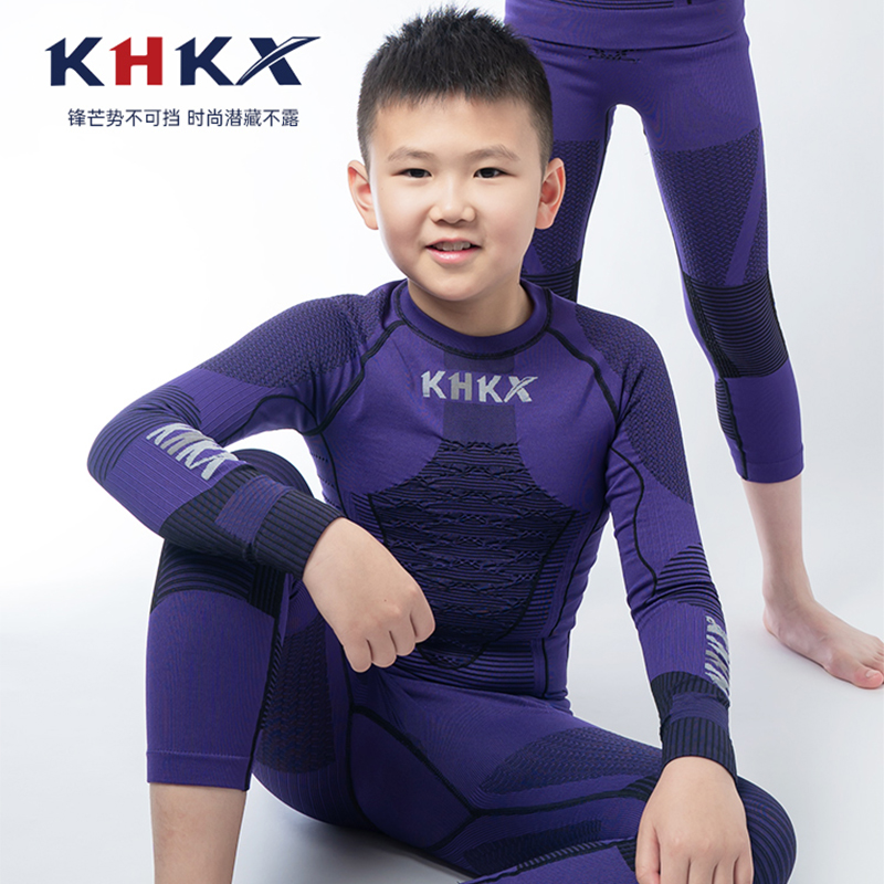 新款khkx昆火 儿童滑雪 功能内衣运动保暖 速干衣 排汗透气仿生压
