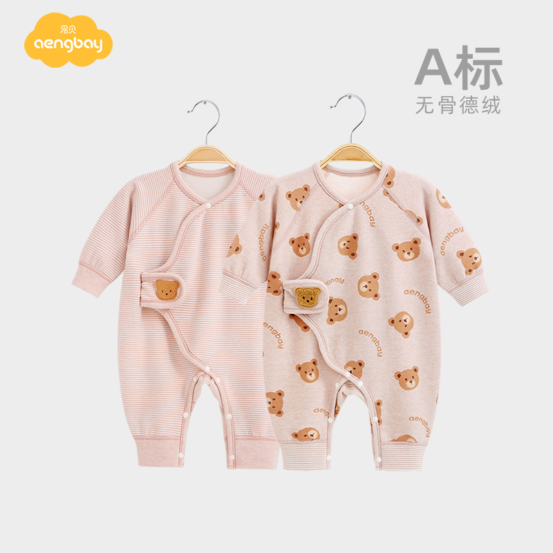 Aengbay婴儿保暖内衣冬保暖初生儿连体衣和尚服哈衣宝宝衣服德绒