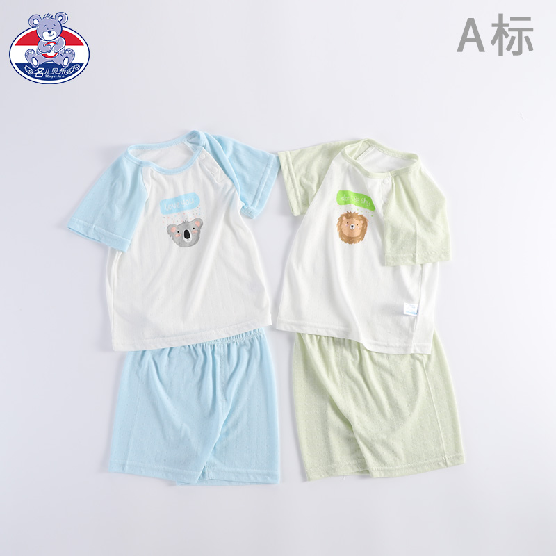 夏季薄款宝宝竹纤维内衣套装新生婴儿衣服短袖空调服儿童分体睡衣
