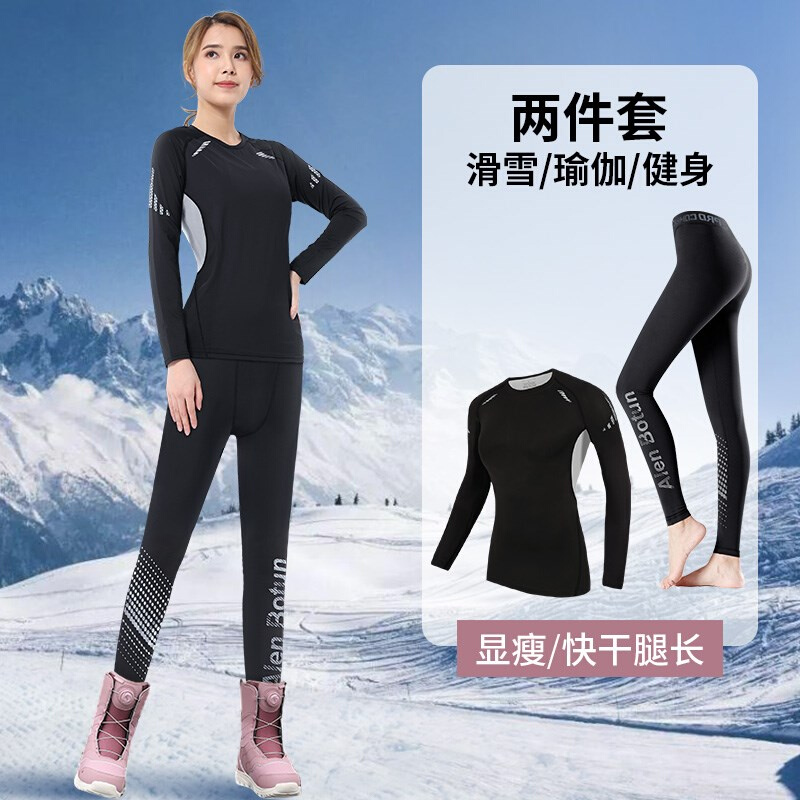 滑雪速干衣女加绒保暖内衣跑步瑜伽套装吸汗上衣户外冬季健身运动