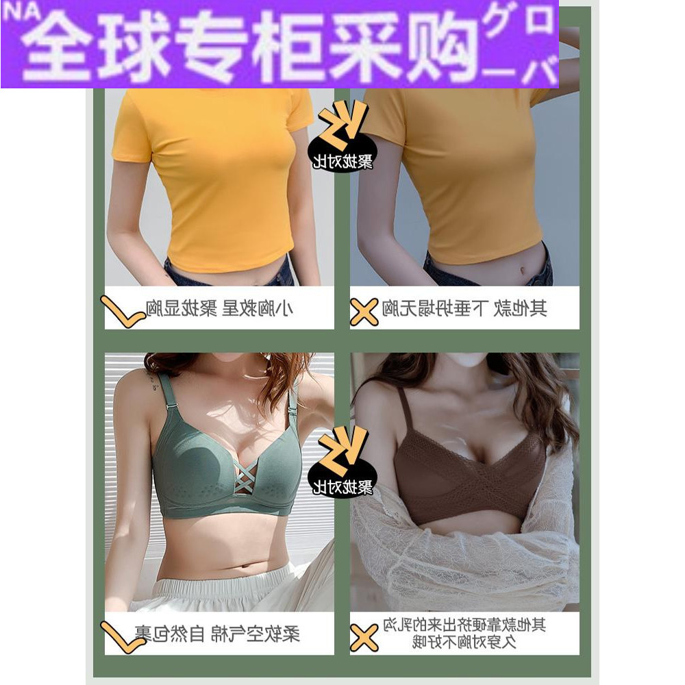 日本新款美胸超薄大码内衣女薄款大胸显小防下垂无钢圈文胸罩小胸