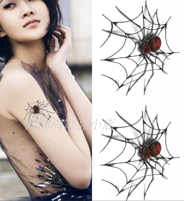 时尚假纹身男女款蜘蛛网3D立体一次性纹身暂时性纹身贴满15包邮