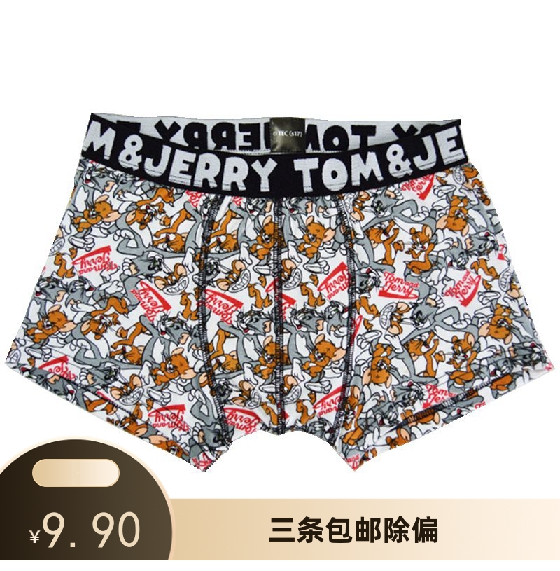 日本外贸原单猫和老鼠翠迪轻松熊纯棉印花男士平角裤卡通内裤