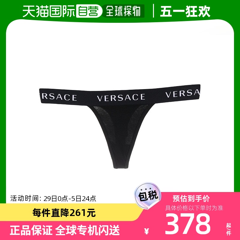 香港直邮Versace logo裤腰丁字内裤 AUD04070AC00058A1008