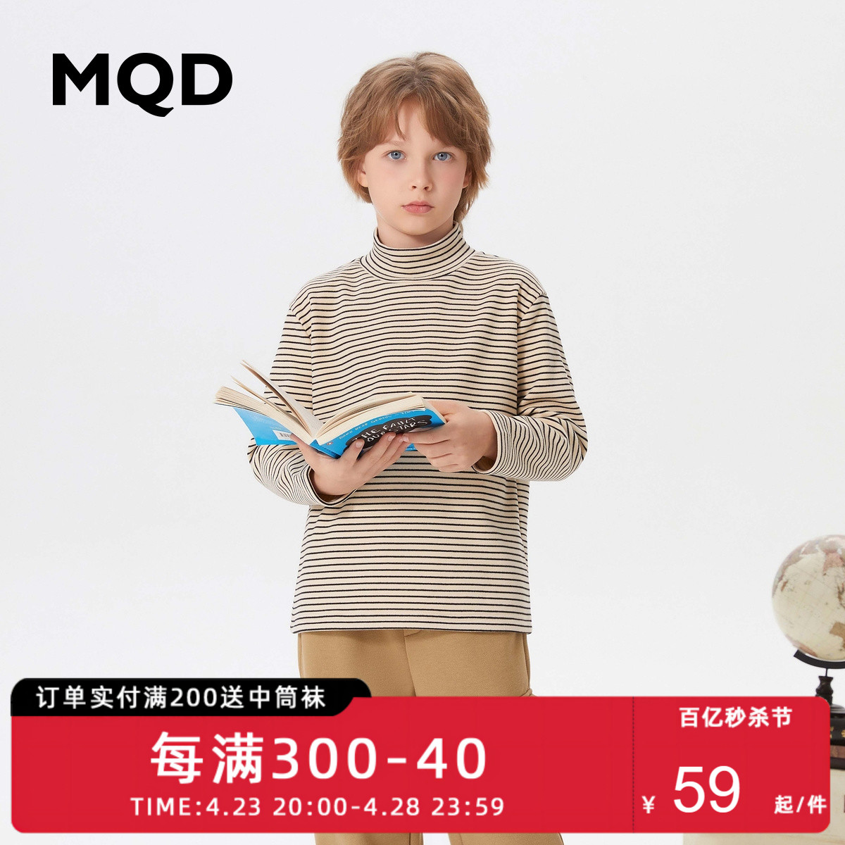MQD童装23冬季男大童条纹半高领多色内衣儿童保暖套头上衣奥莱