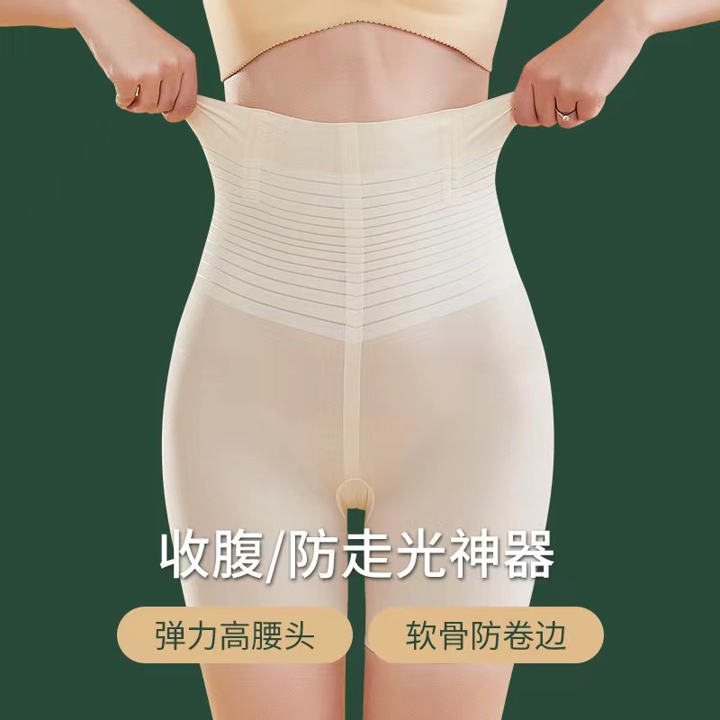 提臀收腹内裤女夏季薄款高腰产后塑形束腰收小肚子强力神器安全裤