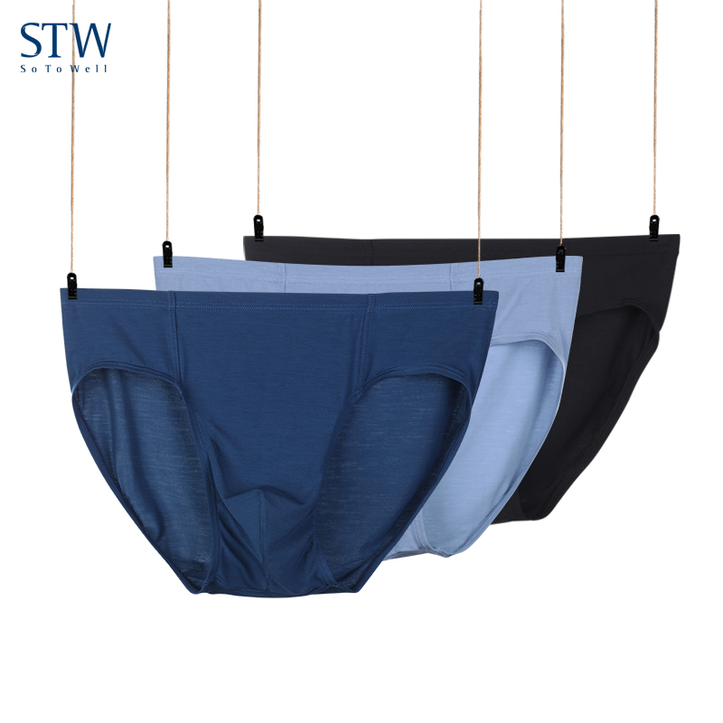 3条装STW男士内裤莫代尔中腰青年短裤头透气纯色薄性感三角裤夏季