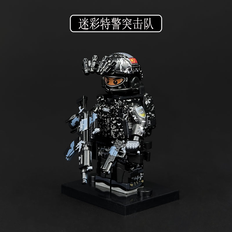 中国积木军事人仔迷彩特警突击队警察小人偶拼装模型儿童益智玩具