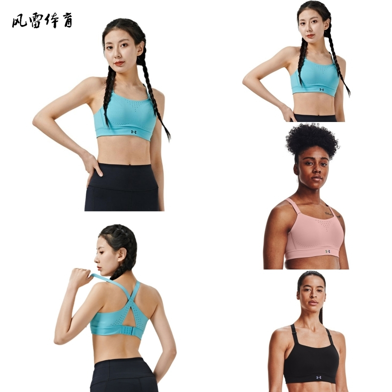 【风雷】安德玛UA女跑步健身运动内衣文胸bra高强度1363485