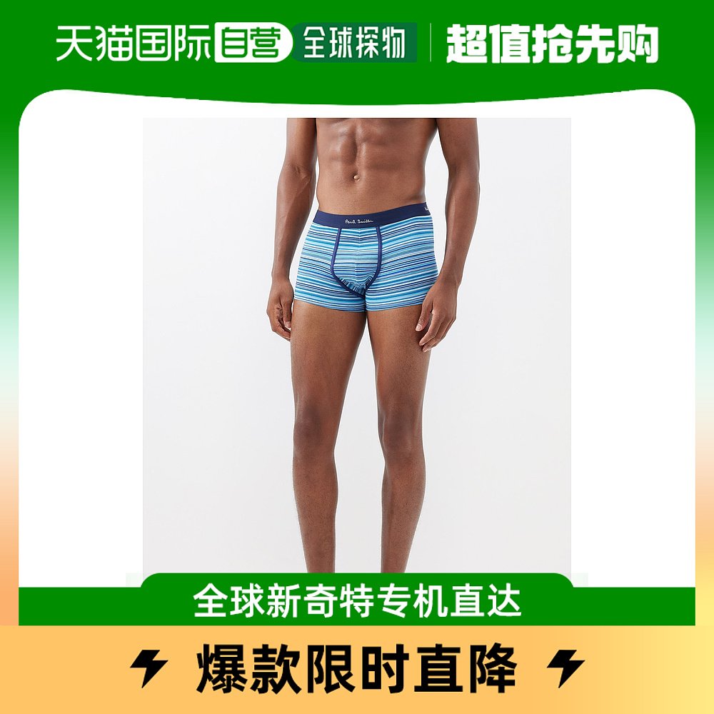 香港直邮潮奢 Paul Smith 男士有机棉混纺平角内裤(三件套)