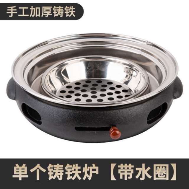 促日式家庭烧烤炉商用无烟碳火煎肉锅室内木炭加厚铸铁炉子全套新