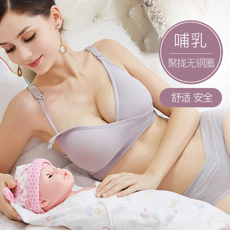 品牌哺乳文胸孕妇内衣聚拢防下垂产后怀孕期专用喂奶大码纯棉薄款