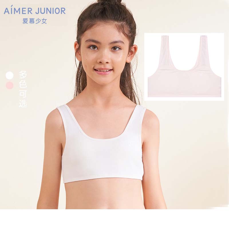 爱慕儿童正品女童孩小学生发育内衣一阶段背心运动文胸AJ1152774
