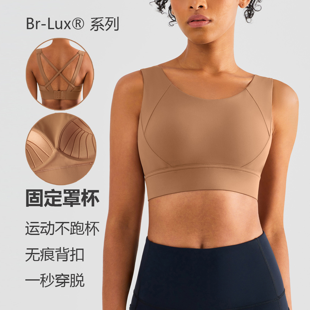 lulu女一体式固定罩杯健身文胸高度支撑防震运动内衣无痕搭扣背心