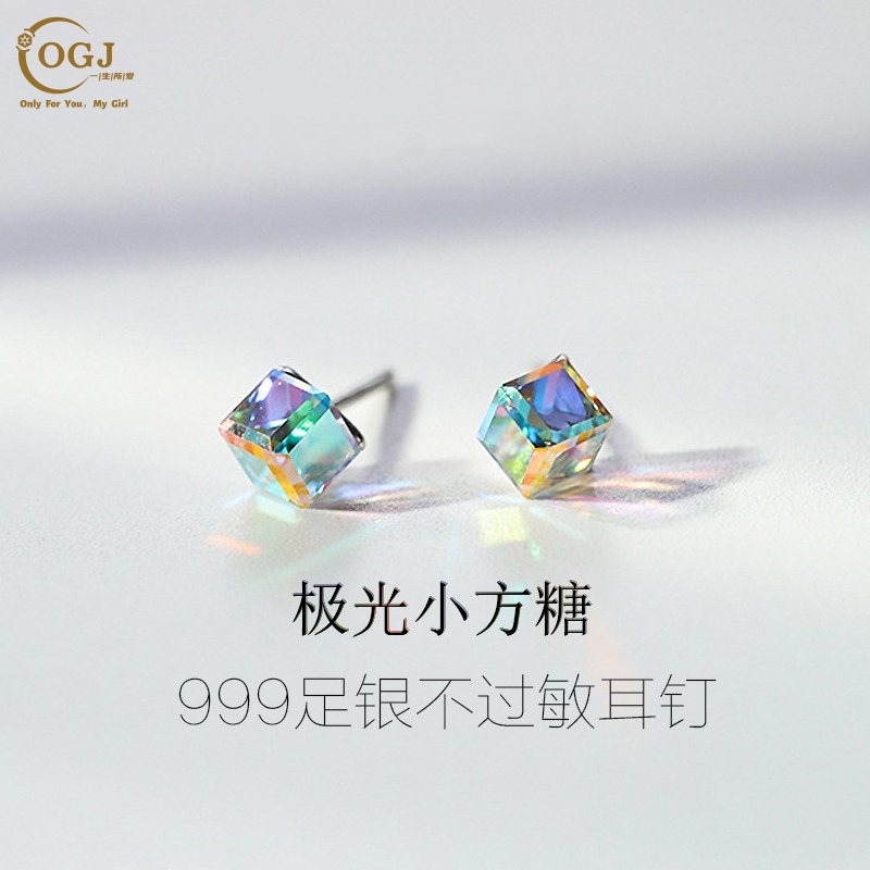 S999纯银极光方糖耳钉女2023年新款潮小众设计耳饰高级感水晶耳环