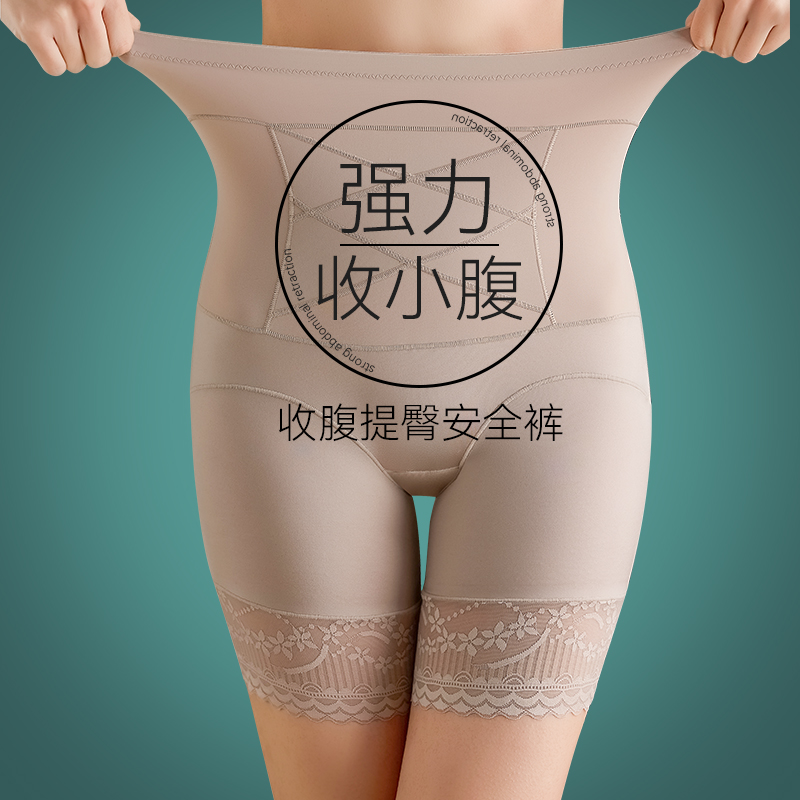 收腹内裤女产后束腰塑形塑身提臀束缚强力小肚子高腰安全夏季薄款