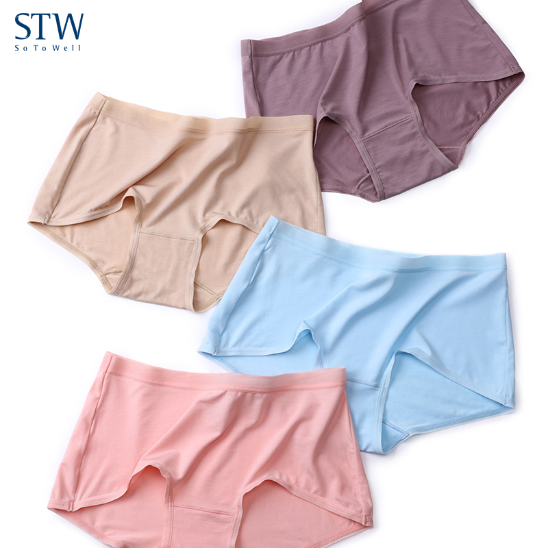 4条装STW莫代尔女士内裤大码中腰平角裤超薄透气性感舒适短裤