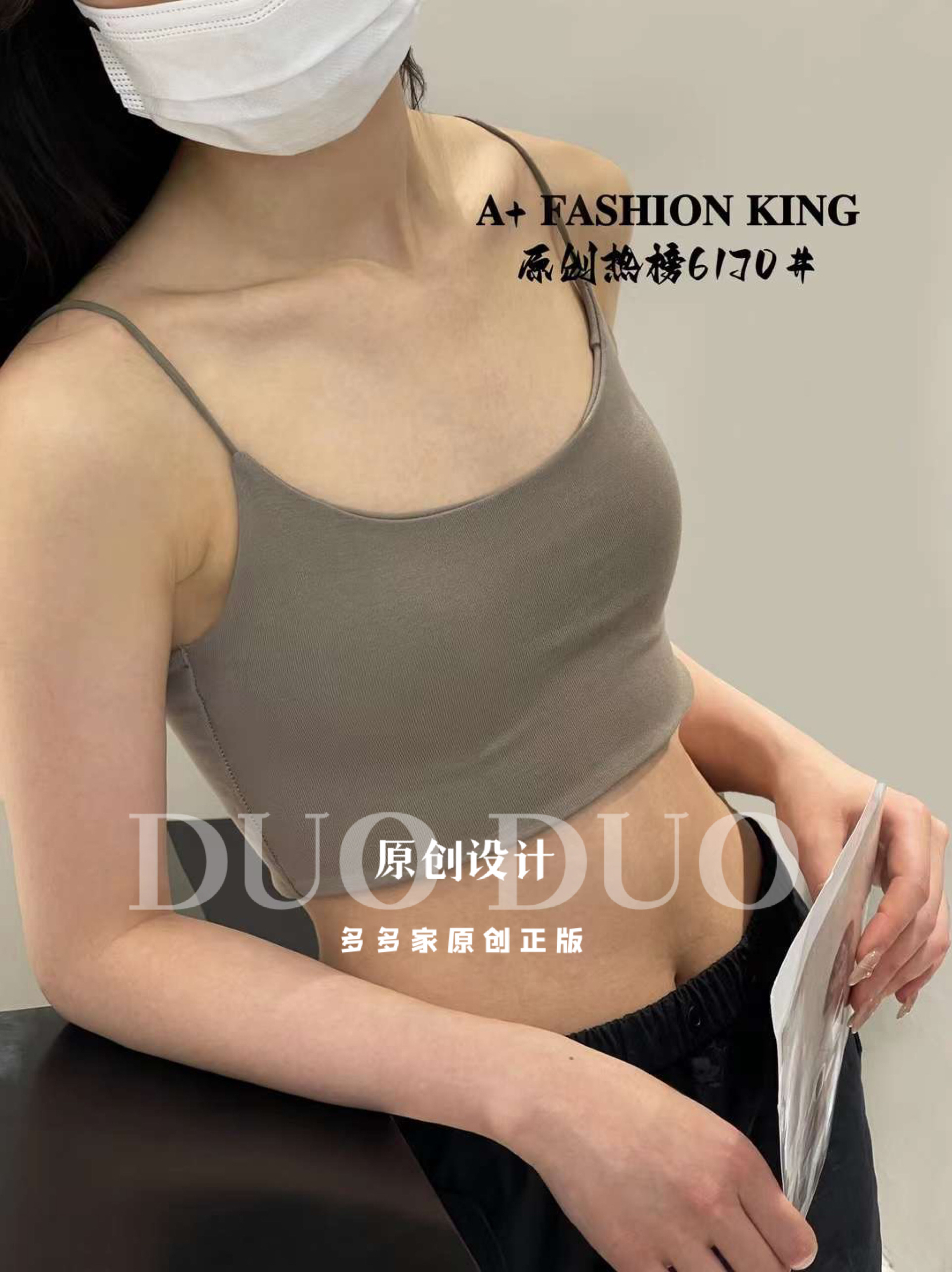 A+夏季新款细带胸垫一体辣妹性感一片式时尚运动文胸抹胸6170