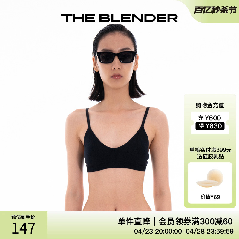 The Blender 无缝针织简约无钢圈可拆卸胸垫透气舒适纯色内衣文胸