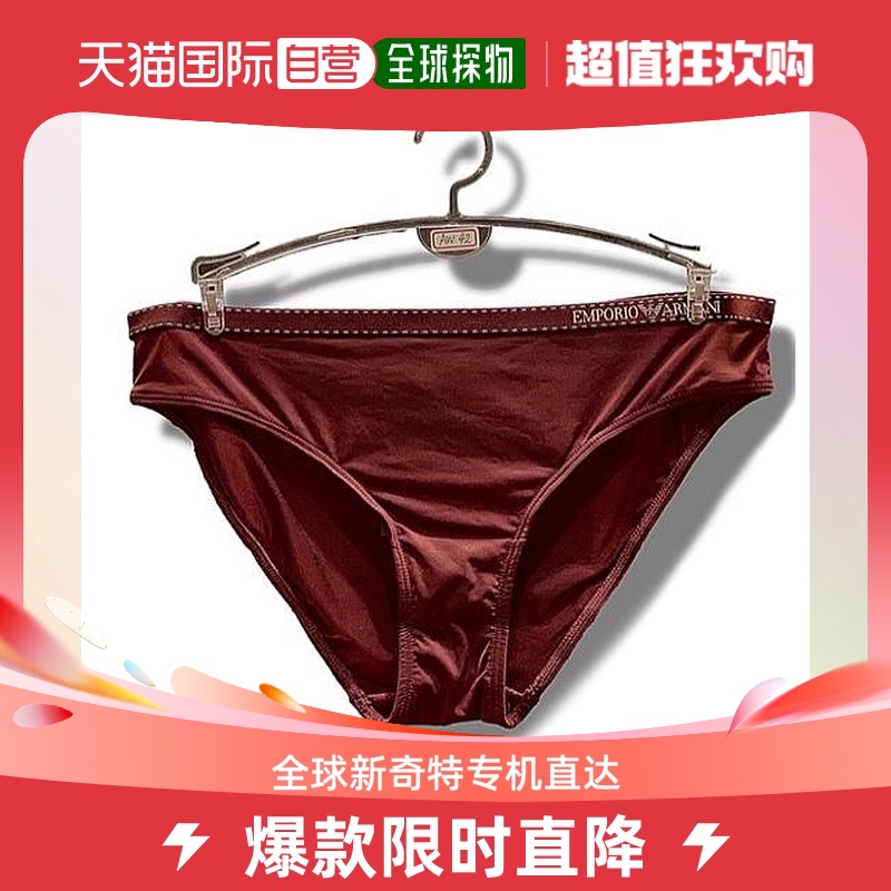 香港直邮EMPORIO ARMANI 女士红棕色内裤 162525-4A235-00193