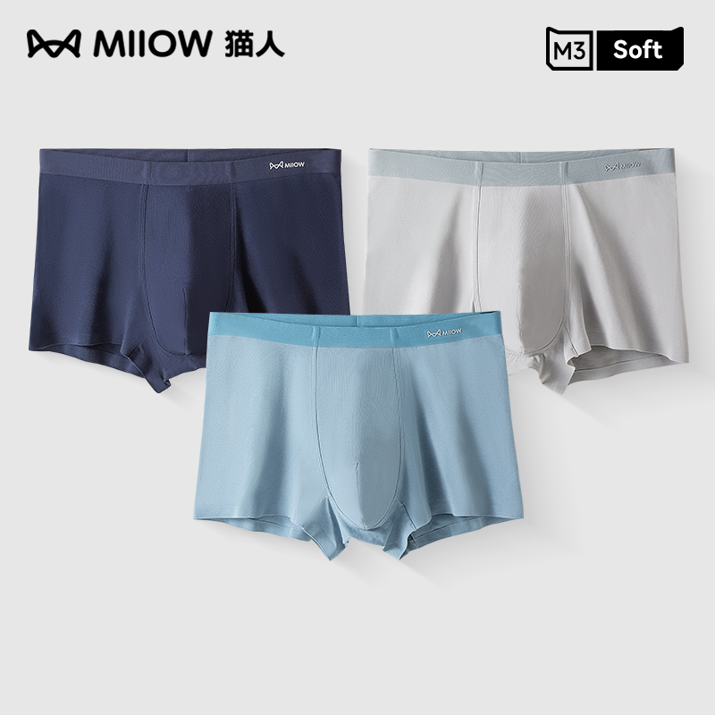 MIIOW/猫人男士内裤纯棉抗菌裆透气大码平角四角男生短裤夏季裤衩