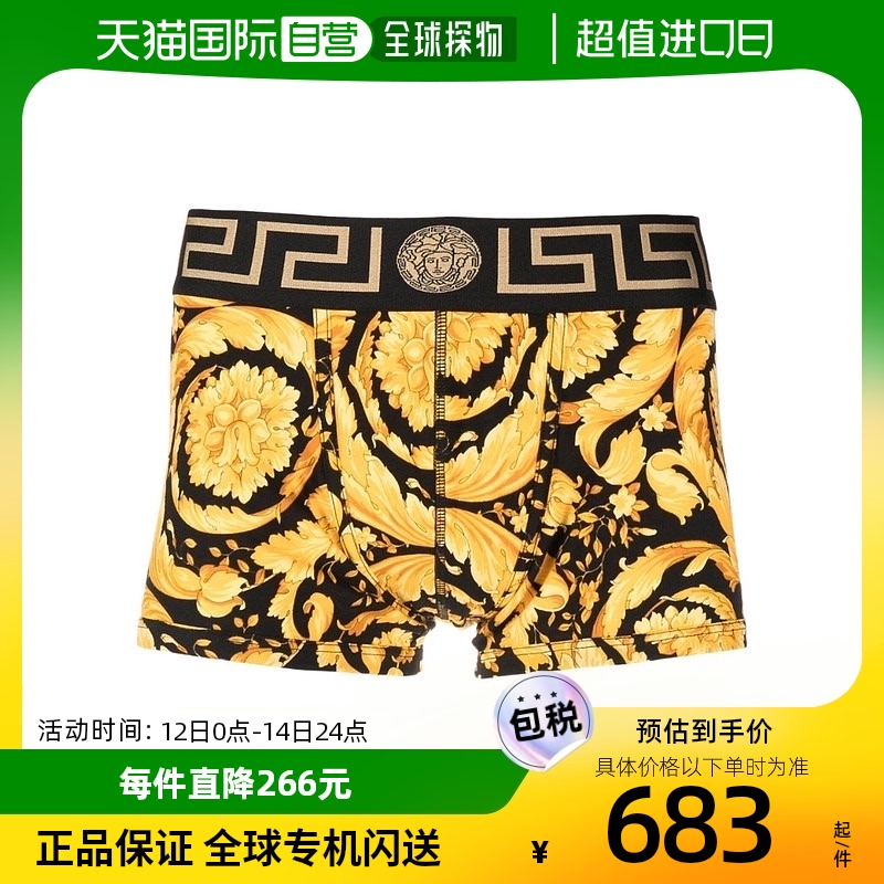 香港直邮Versace 徽标平角内裤 10009571A005155B010