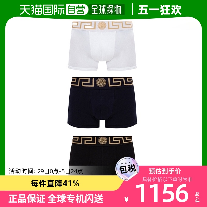 香港直邮Versace 印花三件套内裤 AU10326A232741A4345范思哲