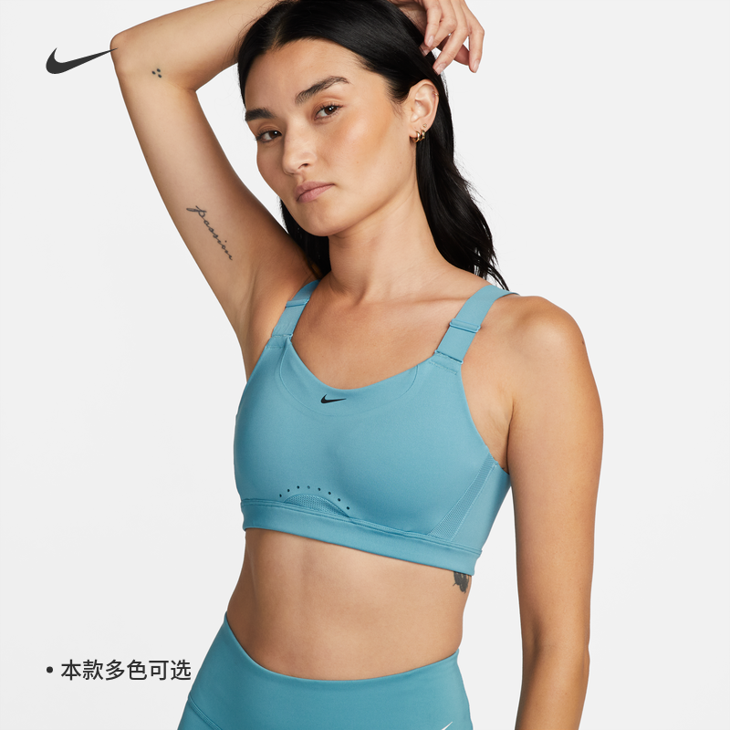 Nike耐克官方ALPHA女高强度支撑速干衬垫运动内衣夏季环保DD0431