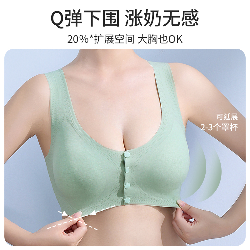 新款哺乳内衣夏季薄款聚拢防下垂产后喂奶专用背心式无痕孕妇文胸