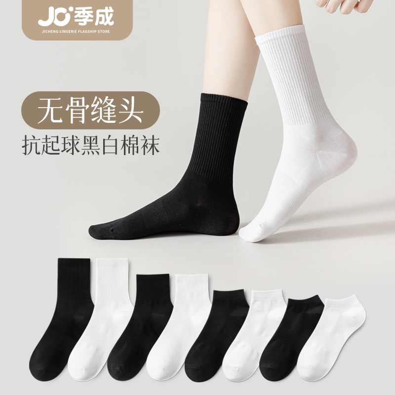 袜子女中筒袜春秋夏季100%纯棉防臭短筒船袜女士长袜黑白色堆堆袜