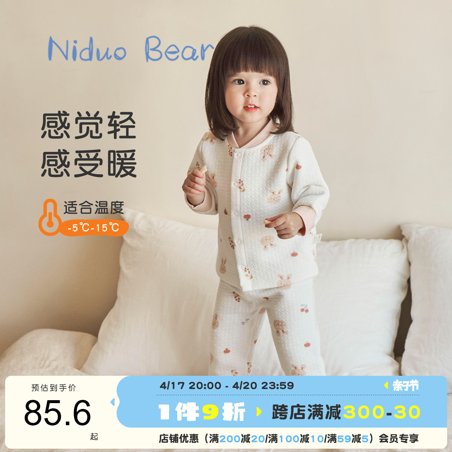 尼多熊冬季新款宝宝保暖内衣套装加厚婴儿儿童睡衣家居服纯棉夹棉