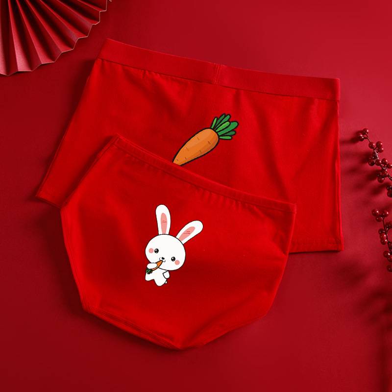 兔年情侣内裤纯棉卡通红色一男一女结婚一对属兔子套装情人节礼物
