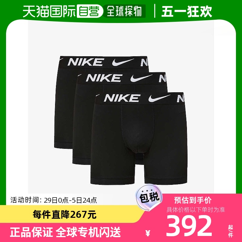 香港直邮潮奢 Nike 耐克 男士Essential 弹力梭织四角内裤三条装