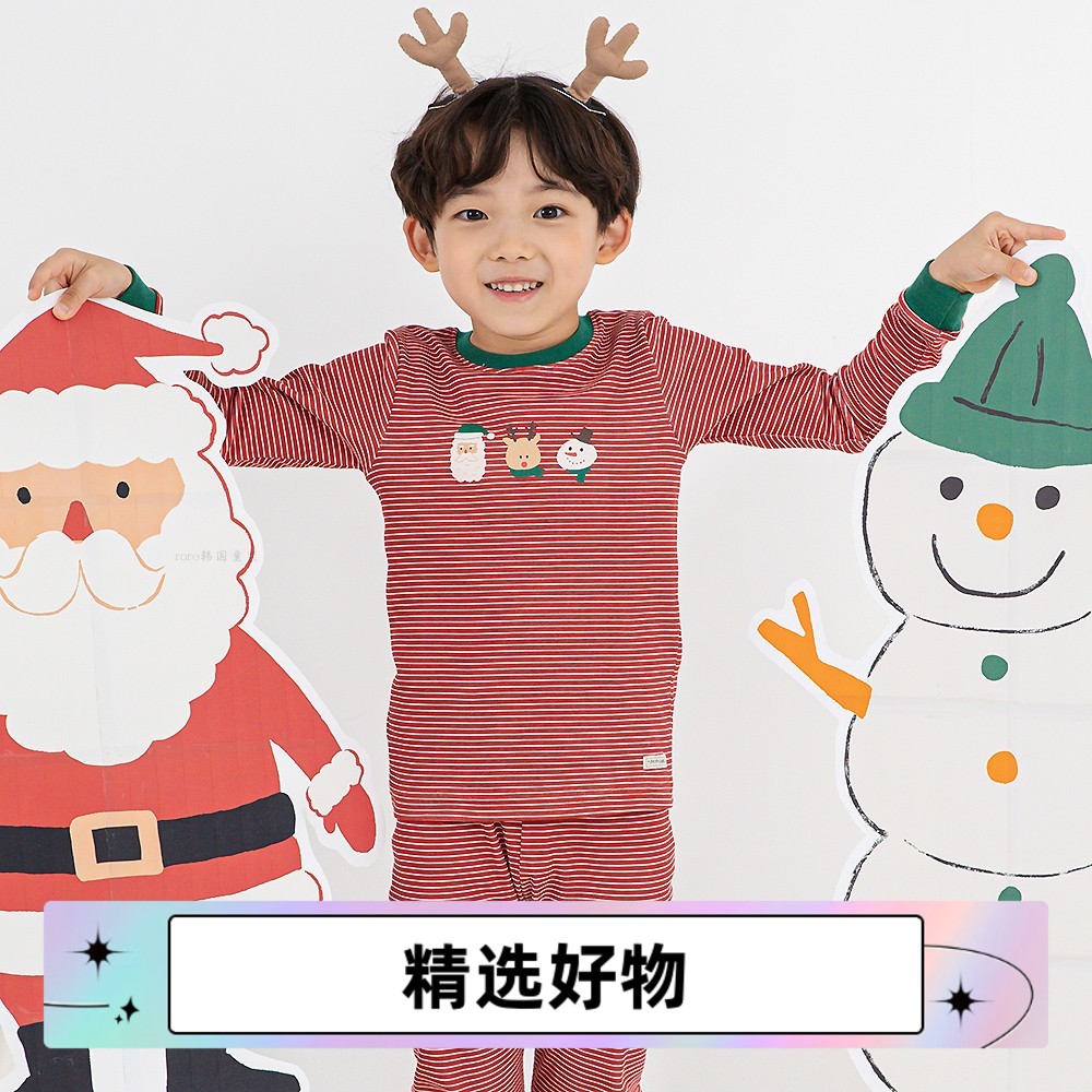 韩国童装2023年ppippi男女童无荧光内衣套装圣诞老人儿童衬衣红色