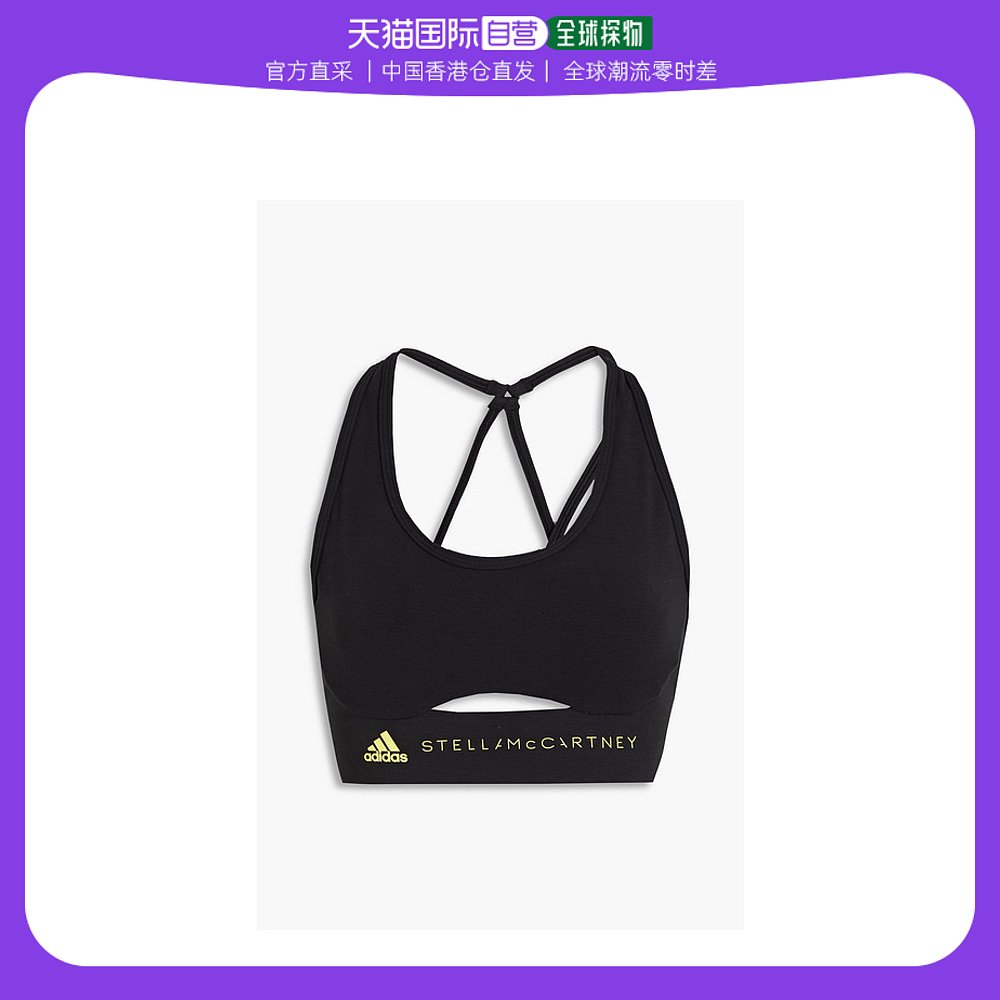 香港直邮潮奢 adidas 女士剪口徽标印花莫代尔混纺针织运动文胸