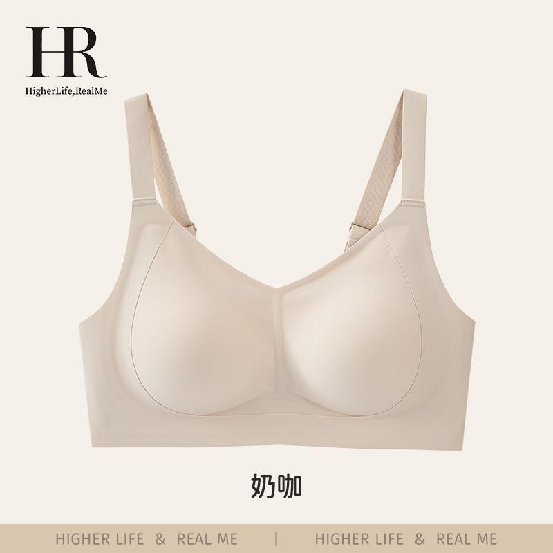 HR/赫莲娜/【提拉3.0系列】双层提拉防下垂收副乳内衣大胸显小BRA