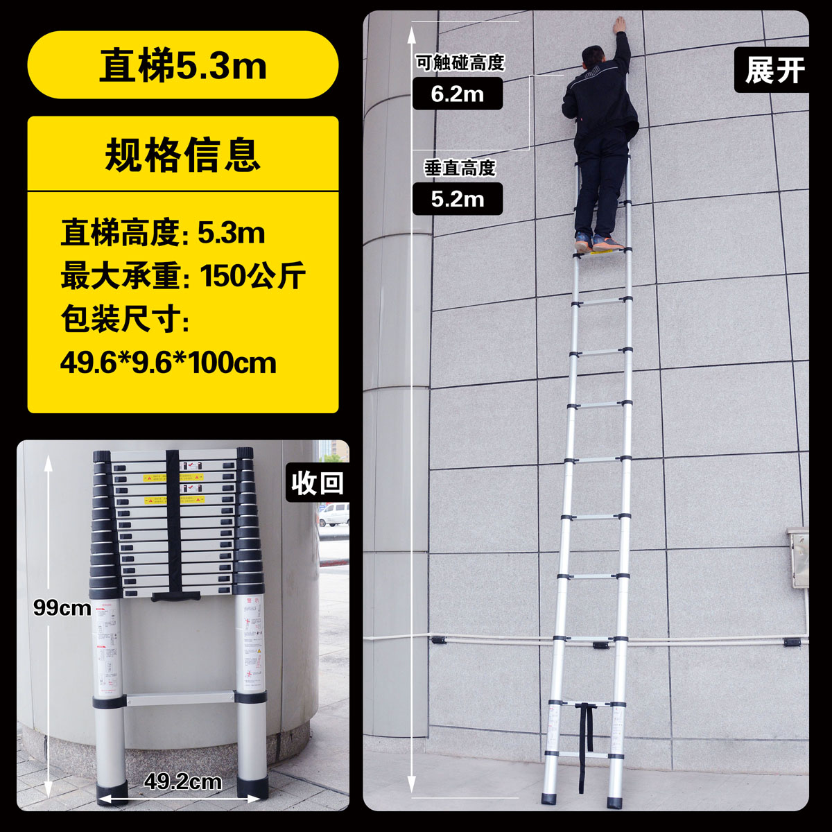 梯铝缩梯竹节伸收梯92981能便携梯铝合金家用梯多功梯升缩梯收缩