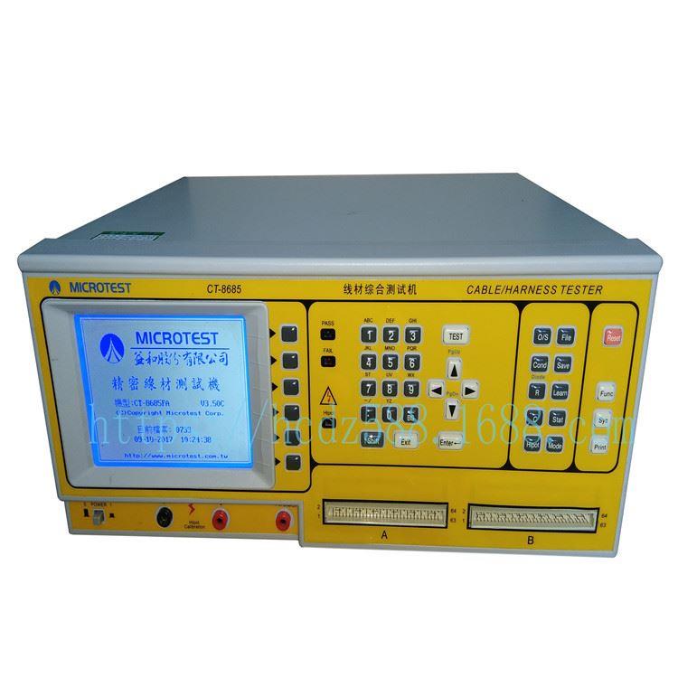 特惠工厂直销高精密线材综合测试仪CT8689/8685数据线导通测试机